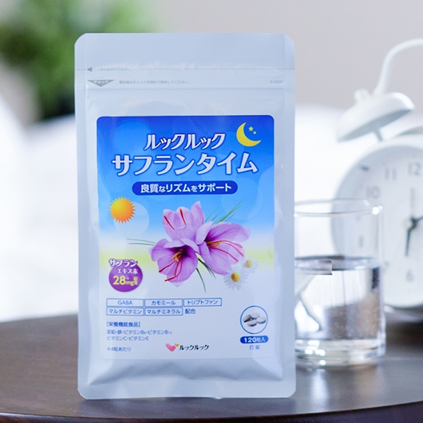 サフランタイムアウトレット価格*