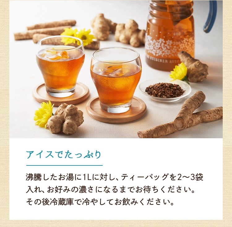 アイスでたっぷり