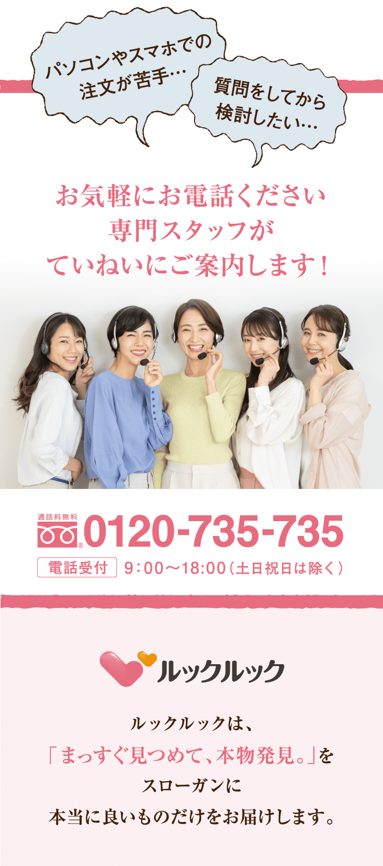 電話