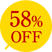 58%OFF