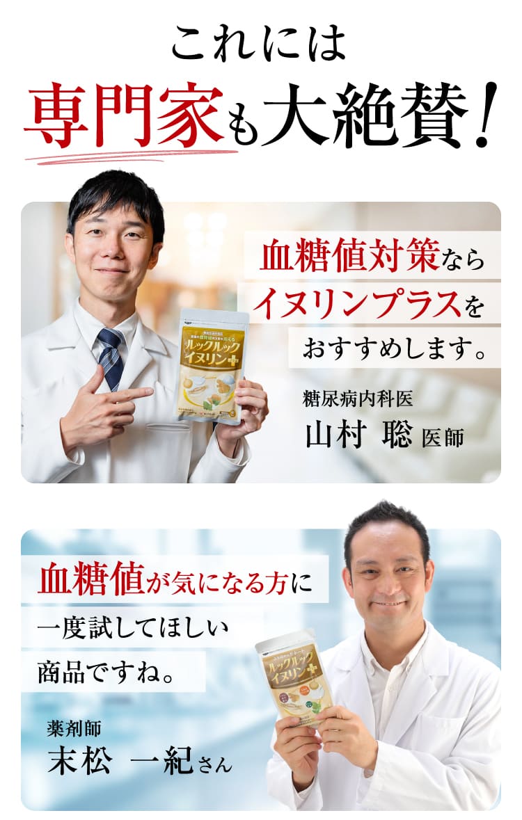 これには専門家も大絶賛！