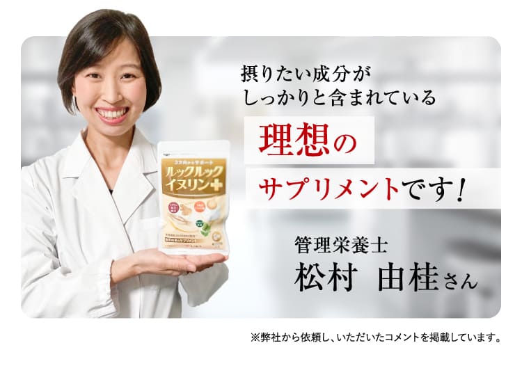 理想のサプリメントです！