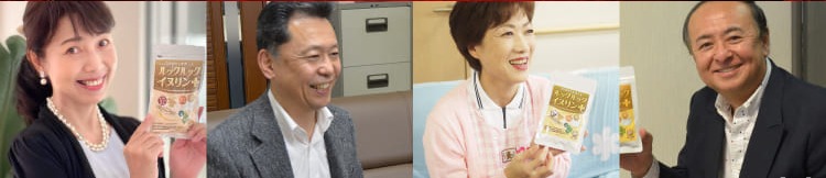 Rakutenランキング堂々の1位獲得！