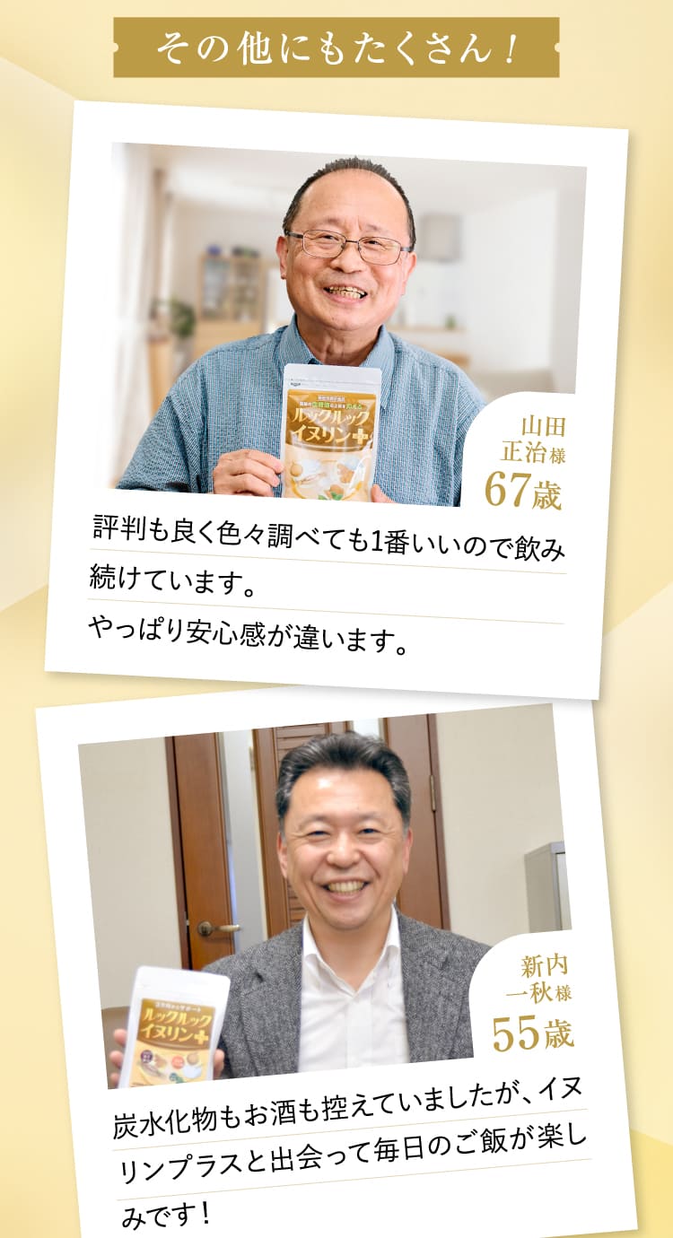 その他にもたくさん！