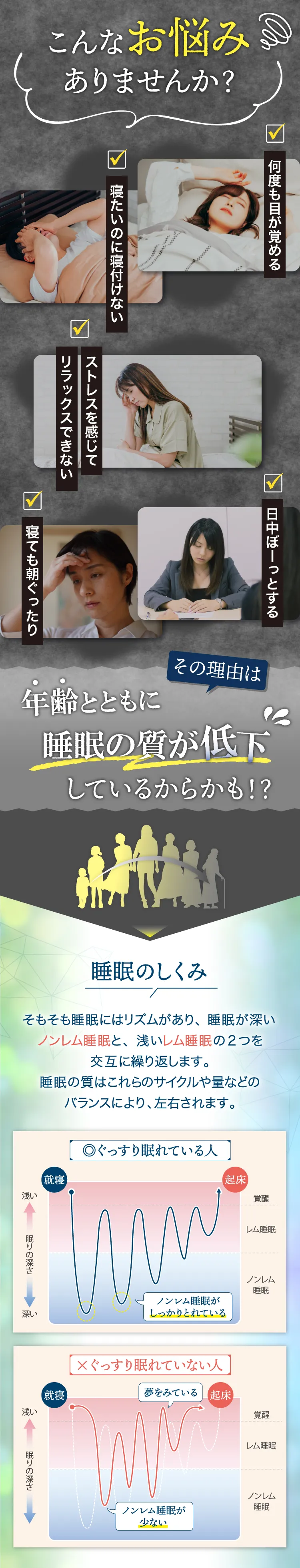 こんなお悩みありませんか