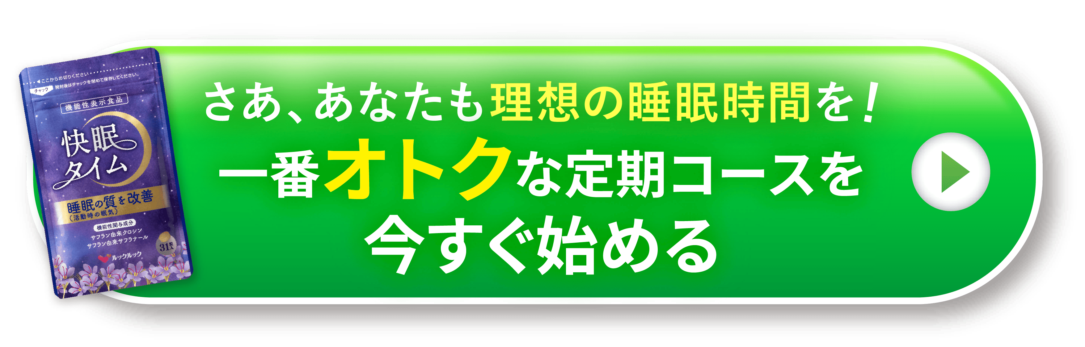 今すぐ試してみる