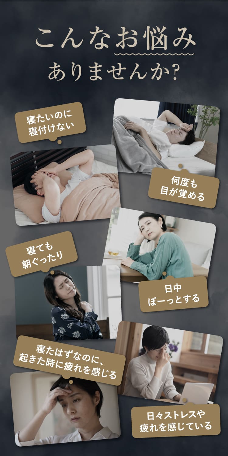 こんなお悩みありませんか?