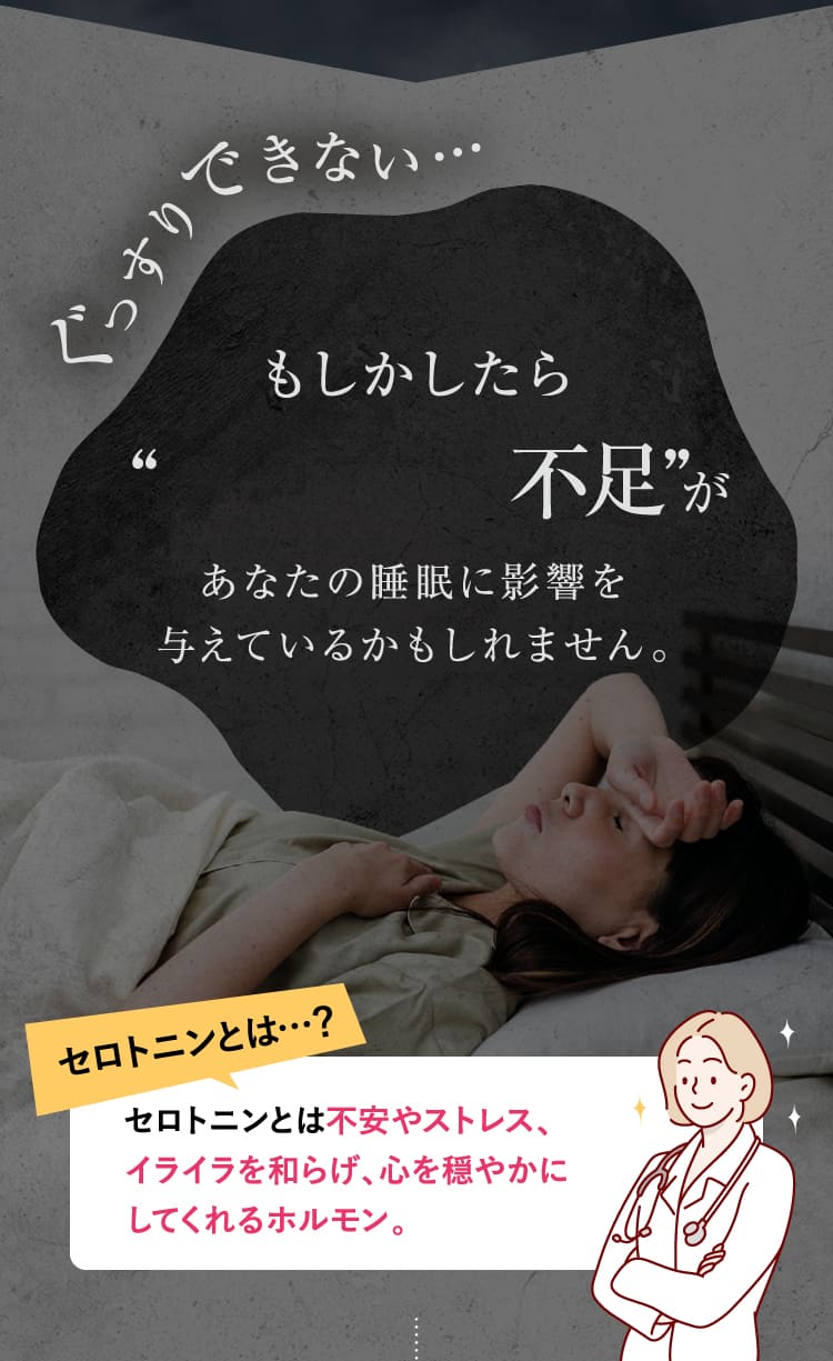 もしかしたら