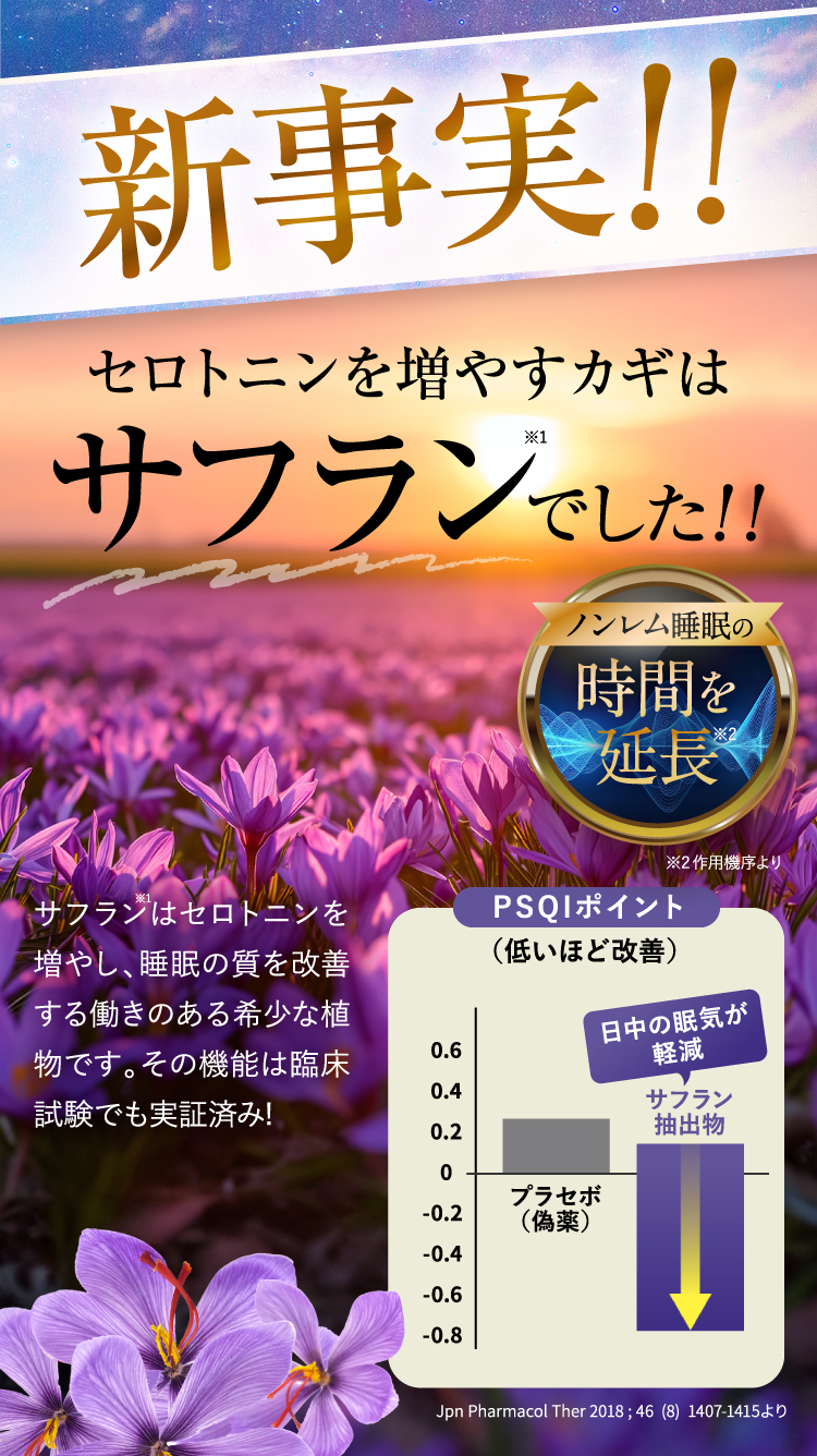 新事実！！