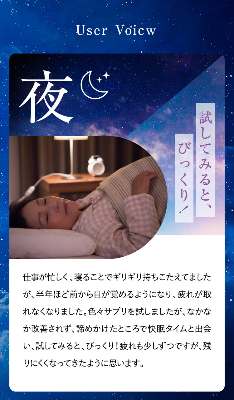 夜