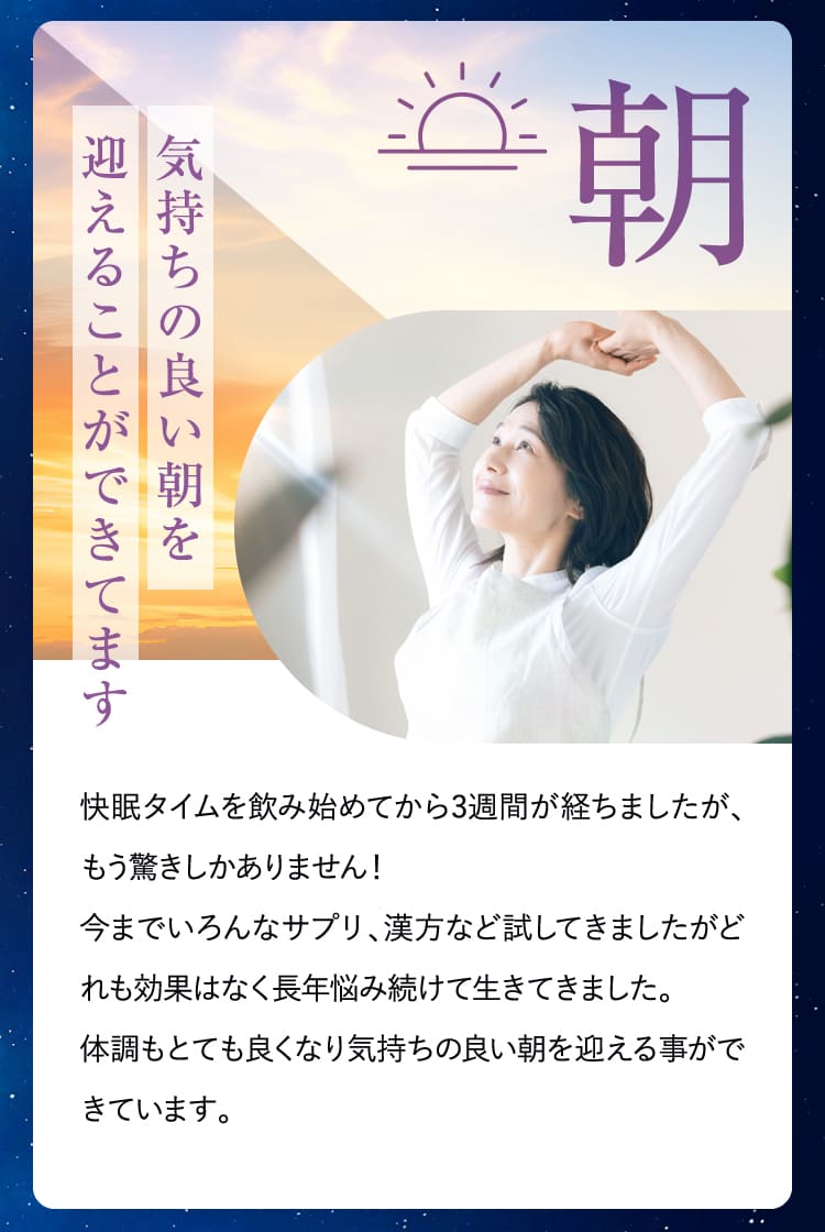 朝