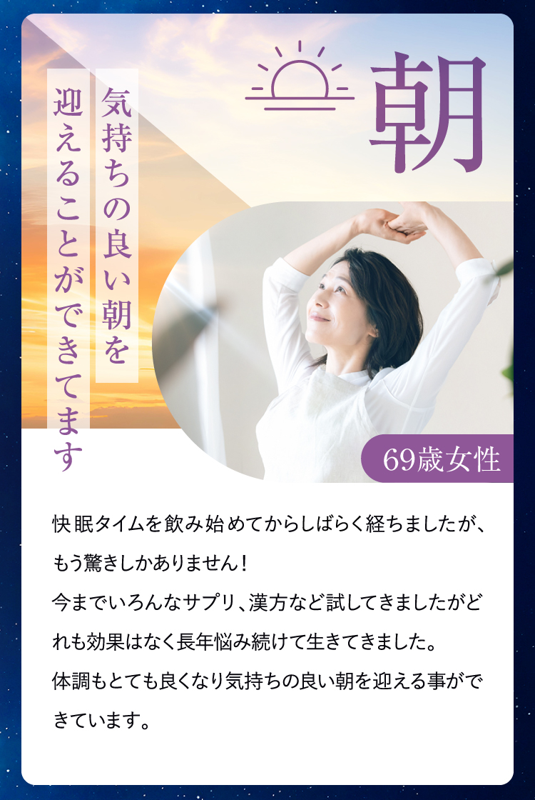 朝