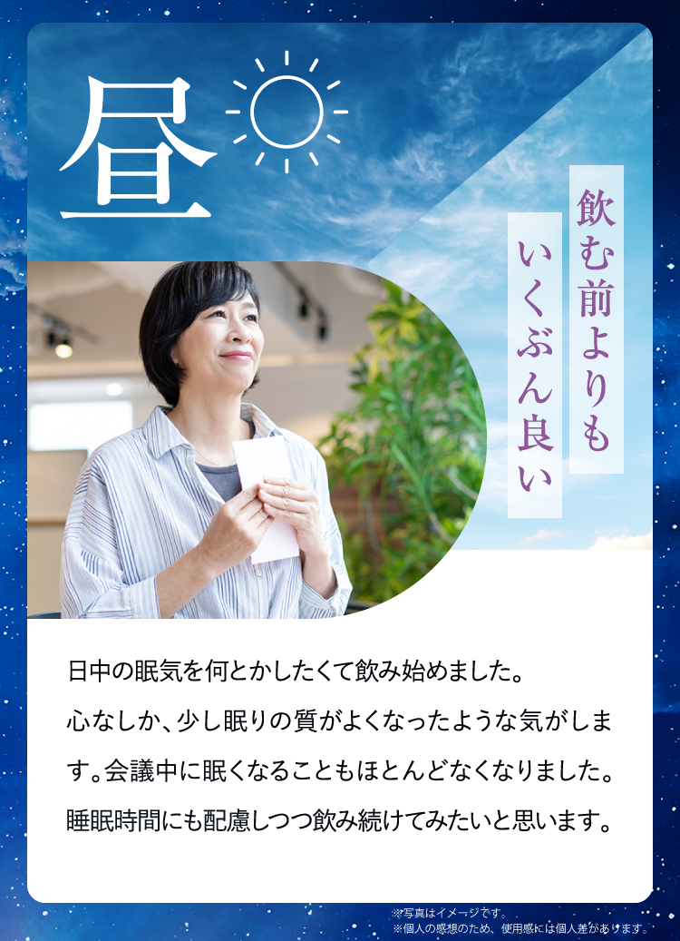 昼
