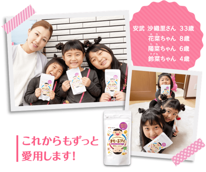 これからもずっと愛用します！