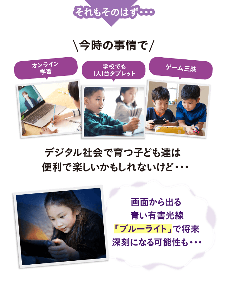 今時の事情